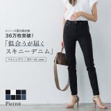 選べる2type×7サイズ ストレッチスキニーデニムデニム ジーンズスキニー 秋 秋服