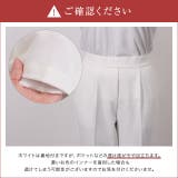 高見えワイドパンツ 美脚 ワイドパンツ 高見え レーヨン混 ワイド | Pierrot | 詳細画像36