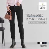 アンクル丈 スキニー デニムパンツ | Pierrot | 詳細画像1 