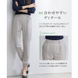 機能付きジョガーパンツ ジョガーパンツ 機能性 | Pierrot | 詳細画像4