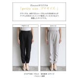 機能付きジョガーパンツ ジョガーパンツ 機能性 | Pierrot | 詳細画像5