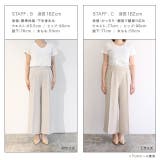 高見えワイドパンツ 美脚 ワイドパンツ 高見え レーヨン混 ワイド | Pierrot | 詳細画像10
