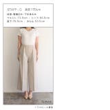 高見えワイドパンツ 美脚 ワイドパンツ 高見え レーヨン混 ワイド | Pierrot | 詳細画像11