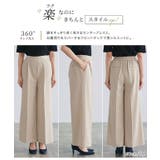 10サイズ展開 高見えワイドパンツ 低身長 | Pierrot | 詳細画像3