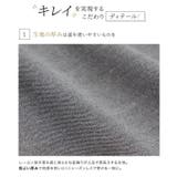 10サイズ展開 高見えワイドパンツ 低身長 | Pierrot | 詳細画像5
