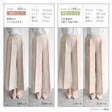 10サイズ展開 高見えワイドパンツ 低身長 | Pierrot | 詳細画像18