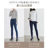 裏起毛スキニーデニム 裏起毛 スキニー | Pierrot | 詳細画像10
