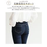 裏起毛アンクルスキニーデニム あったか ストレッチ | Pierrot | 詳細画像3
