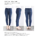 裏起毛アンクルスキニーデニム あったか ストレッチ | Pierrot | 詳細画像25