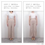 サイドベルトハイウエストパンツ ワイドパンツ ハイウエスト サイドベルト 無地 | Pierrot | 詳細画像10 