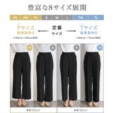 【CanCam 11月号掲載アイテム】センタープレスボックスパンツ パンツ | Pierrot | 詳細画像4 