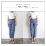 【STORY 5月号掲載】センタープレスデニム デニム | Pierrot | 詳細画像12 