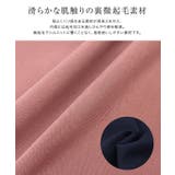 裏微起毛ボタンスカート スカート 裏微起毛 | Pierrot | 詳細画像3