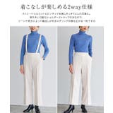 2wayウールタッチパンツ パンツ 2way | Pierrot | 詳細画像3