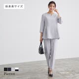 キーネックパールブラウスセットアップ セットアップ パール | Pierrot | 詳細画像1
