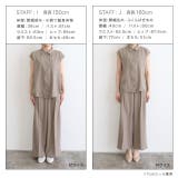 フレンチスリーブシャツセットアップ セットアップ シャツ | Pierrot | 詳細画像16