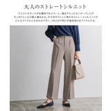 センタープレスストレートパンツ パンツ センタープレス | Pierrot | 詳細画像3