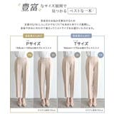 10サイズ展開 高見えゆるテーパードパンツ NHK「あさイチ」紹介 | Pierrot | 詳細画像4
