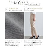 10サイズ展開 高見えゆるテーパードパンツ NHK「あさイチ」紹介 | Pierrot | 詳細画像5