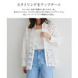 ケミカルレースシャツ シャツ ケミカルレース | Pierrot | 詳細画像2