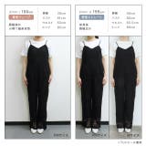 ケミカルレースキャミオールインワン オールインワン キャミ | Pierrot | 詳細画像11
