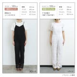 ケミカルレースキャミオールインワン オールインワン キャミ | Pierrot | 詳細画像12