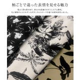 選べる柄リラクシーパンツ パンツ リラクシー | Pierrot | 詳細画像2