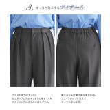 センタープレスタックワイドパンツ センタープレス タック | Pierrot | 詳細画像3
