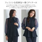 タイ付き袖オーガンジーペプラムセットアップ セットアップ パンツ | Pierrot | 詳細画像5