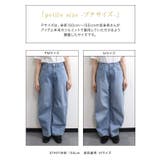 カーブデニム デニム パンツ | Pierrot | 詳細画像22