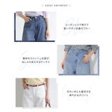 カーブデニム デニム パンツ | Pierrot | 詳細画像4