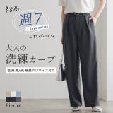 タックカーブパンツ パンツ タック | Pierrot | 詳細画像1