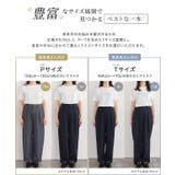 タックカーブパンツ パンツ タック | Pierrot | 詳細画像5
