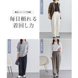 【SENスタイリスト提案アイテム】タックカーブパンツ パンツ タック | Pierrot | 詳細画像8