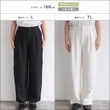 タックカーブパンツ パンツ タック | Pierrot | 詳細画像20