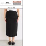 接触冷感リネンライクスカート スカート 接触冷感 | Pierrot | 詳細画像20 