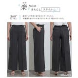 接触冷感高見えワイドパンツ ワイドパンツ 接触冷感 | Pierrot | 詳細画像3