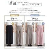 接触冷感高見えワイドパンツ ワイドパンツ 接触冷感 | Pierrot | 詳細画像4