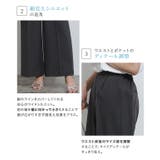 接触冷感高見えワイドパンツ ワイドパンツ 接触冷感 | Pierrot | 詳細画像7
