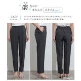 接触冷感高見えゆるテーパードパンツ パンツ テーパード | Pierrot | 詳細画像3