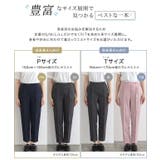 接触冷感高見えゆるテーパードパンツ パンツ テーパード | Pierrot | 詳細画像4
