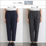 接触冷感高見えゆるテーパードパンツ パンツ テーパード | Pierrot | 詳細画像18