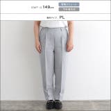 接触冷感高見えゆるテーパードパンツ パンツ テーパード | Pierrot | 詳細画像19