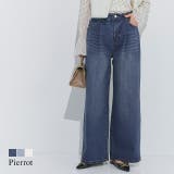 タックワイドデニム デニムパンツ ワイドシルエット | Pierrot | 詳細画像1 