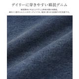 タックワイドデニム デニムパンツ ワイドシルエット | Pierrot | 詳細画像2 