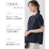 接触冷感リネンライクブラウス ブラウス 接触冷感 | Pierrot | 詳細画像7