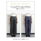 シャンブレーワイドパンツ ワイドパンツ シャンブレー | Pierrot | 詳細画像16