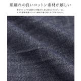 シャンブレーワイドパンツ ワイドパンツ シャンブレー | Pierrot | 詳細画像3
