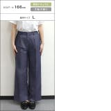 シャンブレーワイドパンツ ワイドパンツ シャンブレー | Pierrot | 詳細画像13