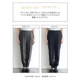 ピンタックヘムジョガーパンツ ジョガーパンツ ピンタック | Pierrot | 詳細画像16